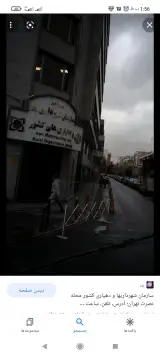 سازمان شهرداریها و دهیاری کشور