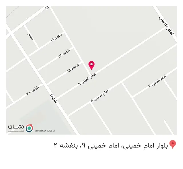سیــامک(علیشاهی 1)