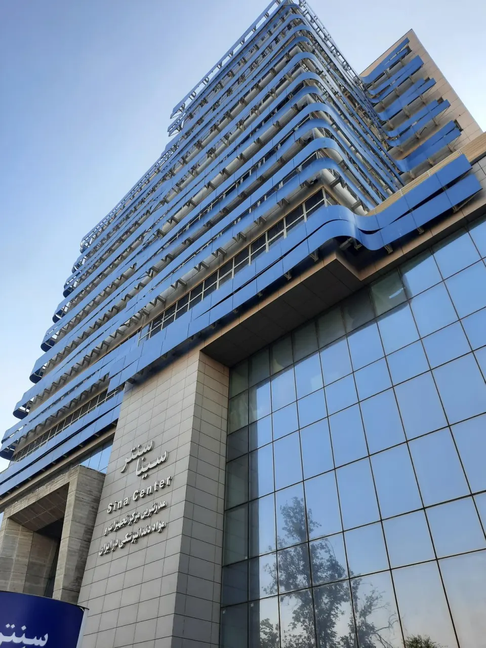 پارکینگ عمومی سیناسنتر