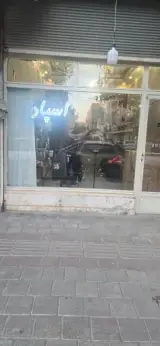 پیرایش اسپاد