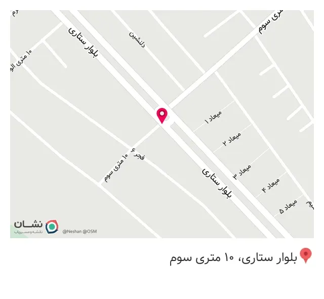 املاک ذاکری