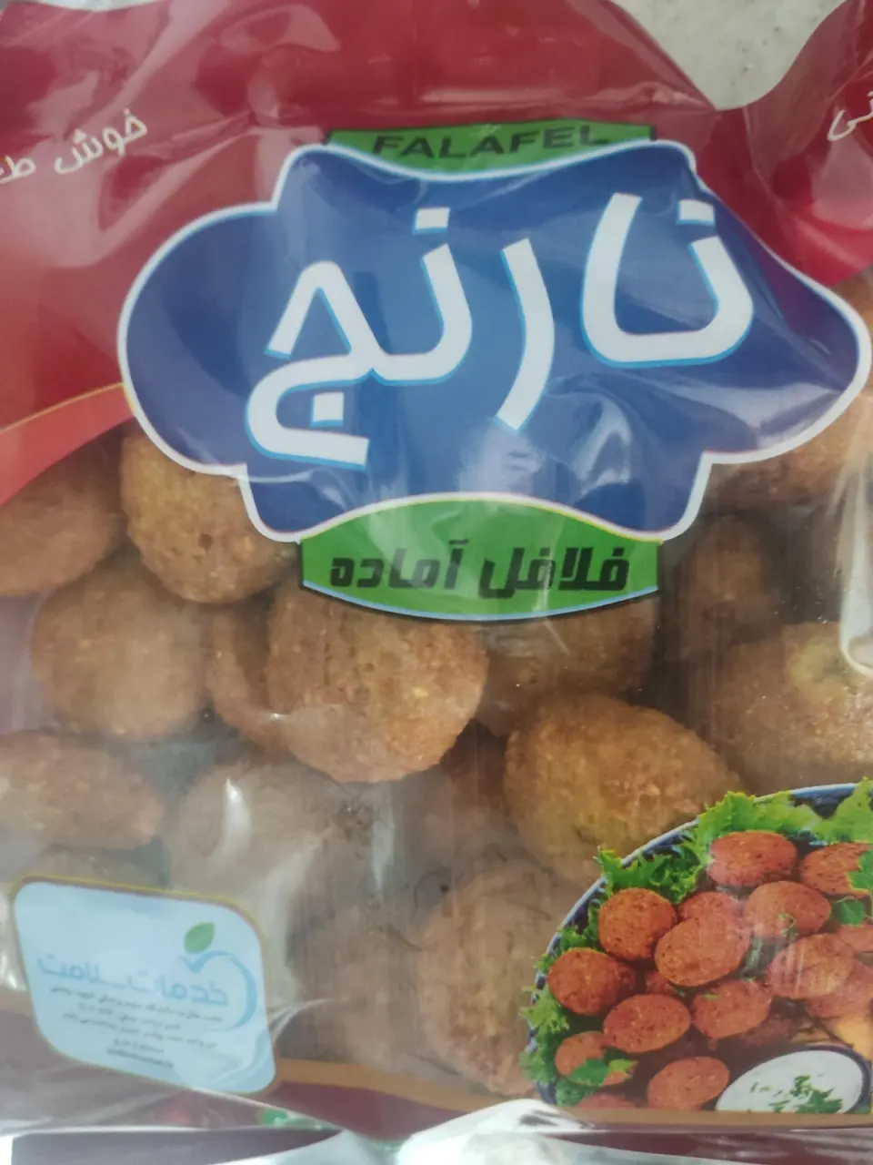 فلافل آماده نارنج