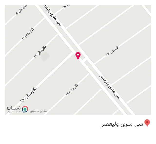 کلانتری 14 صالحیه
