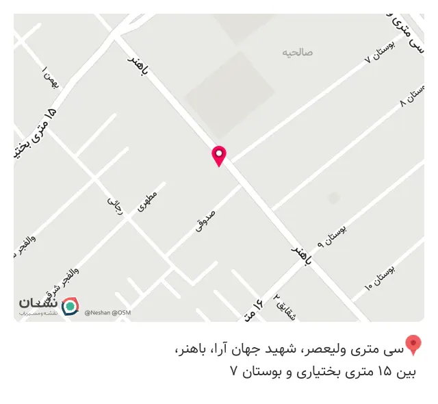 رستوران سنتی گلشن