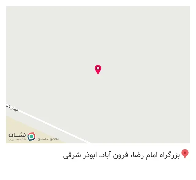صحافی عقیق