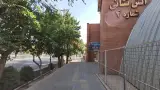 باشگاه کاراته سرا محله استخر