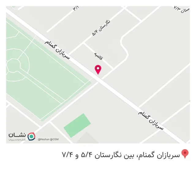 لوازم التحریر مهر و ماه