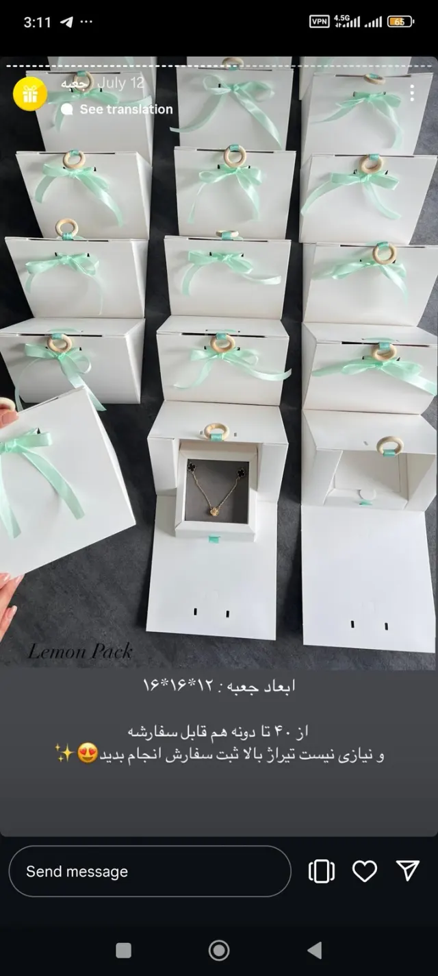 چاپخانه لمون پک