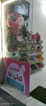 شیرینی کوکی لند