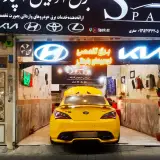 برق اتومبیل اسپارک