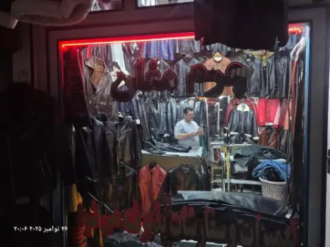 تولیدی کت و کاپشن چرم مغان