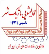ماژیک شهر