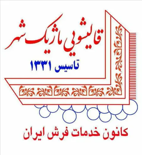 ماژیک شهر
