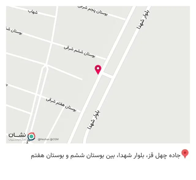 طهران لوستر