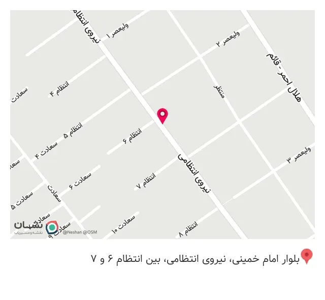 کافی نت آریا