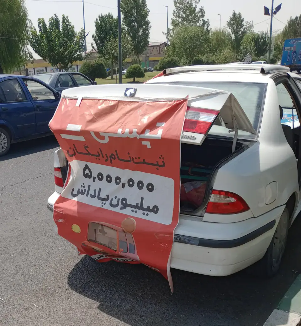 ثبت نام رایگان تپسی