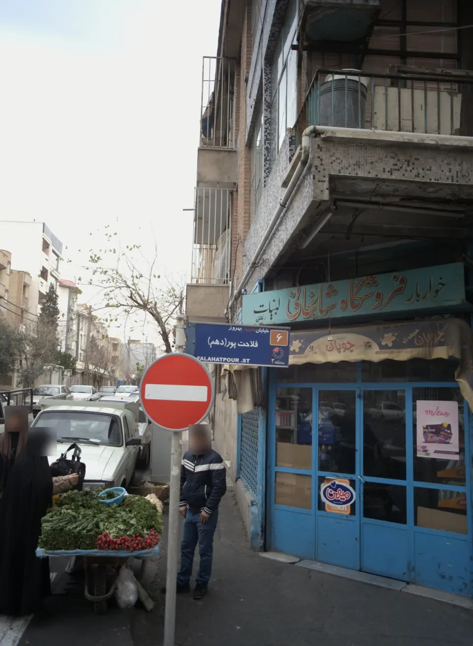 فروشگاه زنجیره ای یاران دریان شانجانی