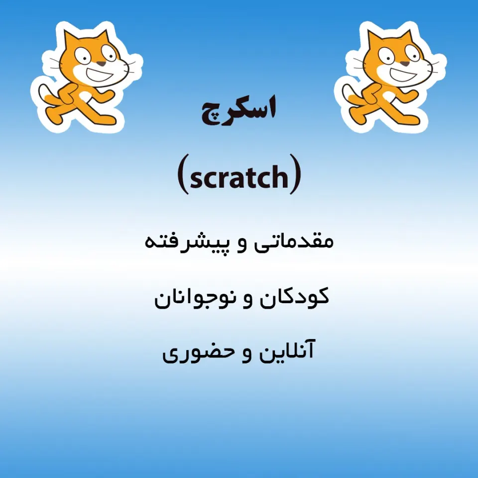 مجتمع آموزشی دریای علم