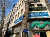 دفتر ترجمه رسمی ۱۰۰۴