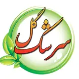انبارعرقیجات گل سرشک