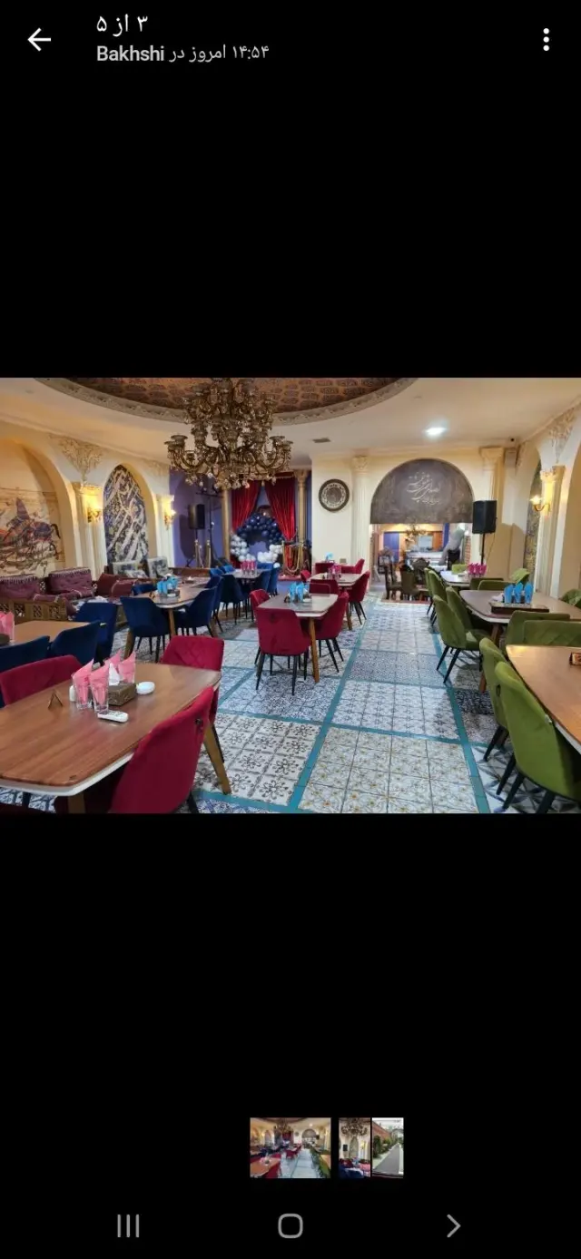 رستوران عمارت همرفیق
