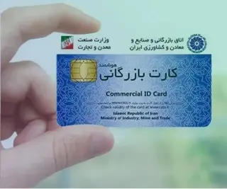 ثبت کیهان