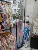 پوشاک کیدو