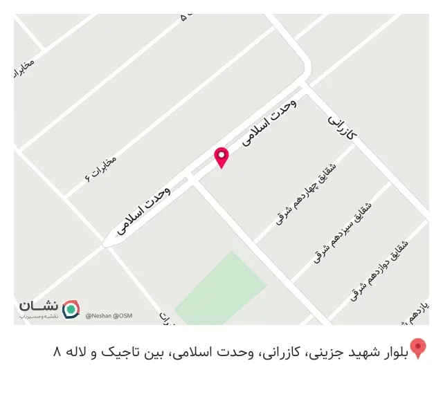 سوپر مارکت پوریا