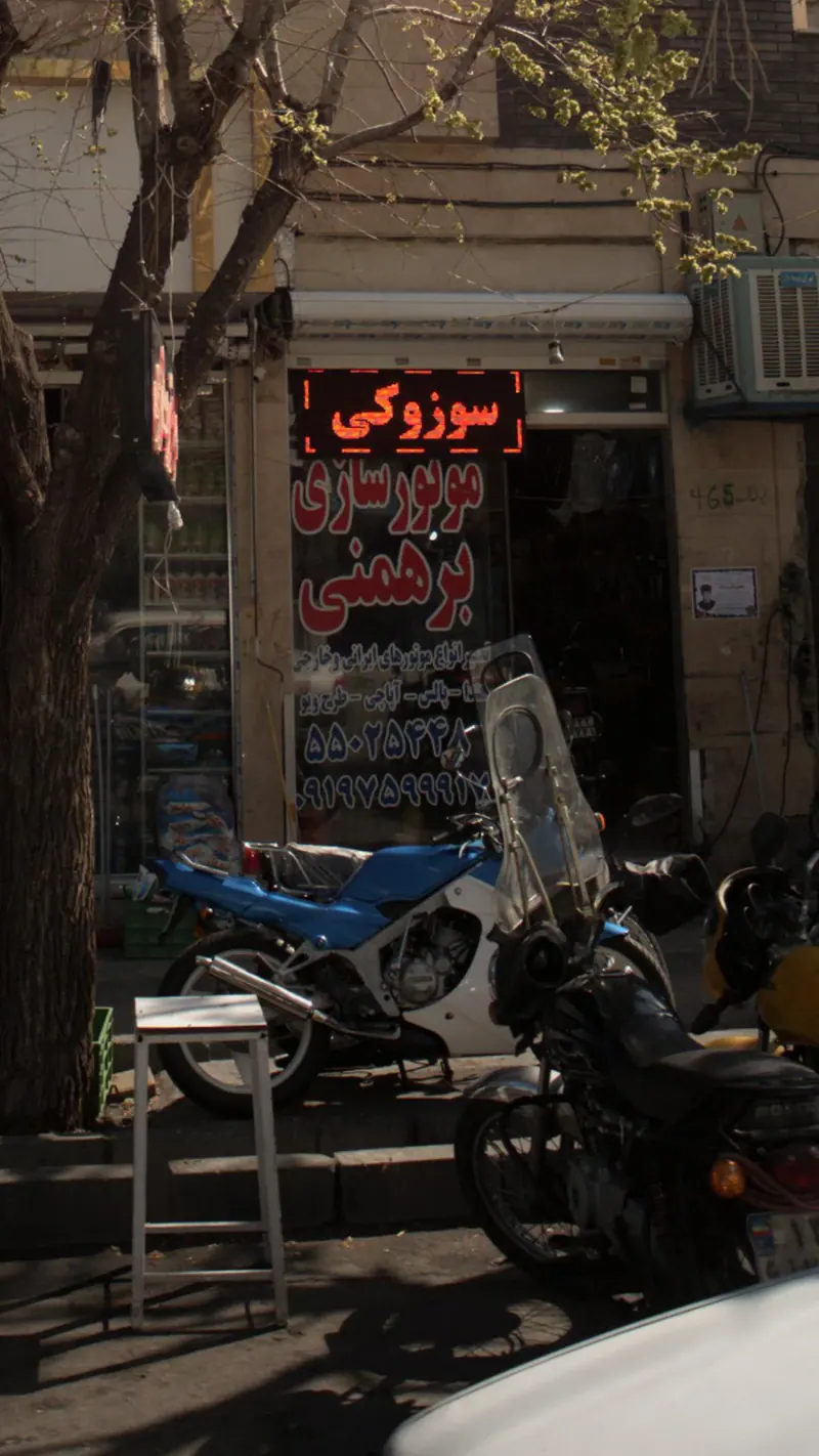 موتورسازی برهمنی