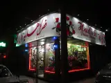 قصر گل هدیه