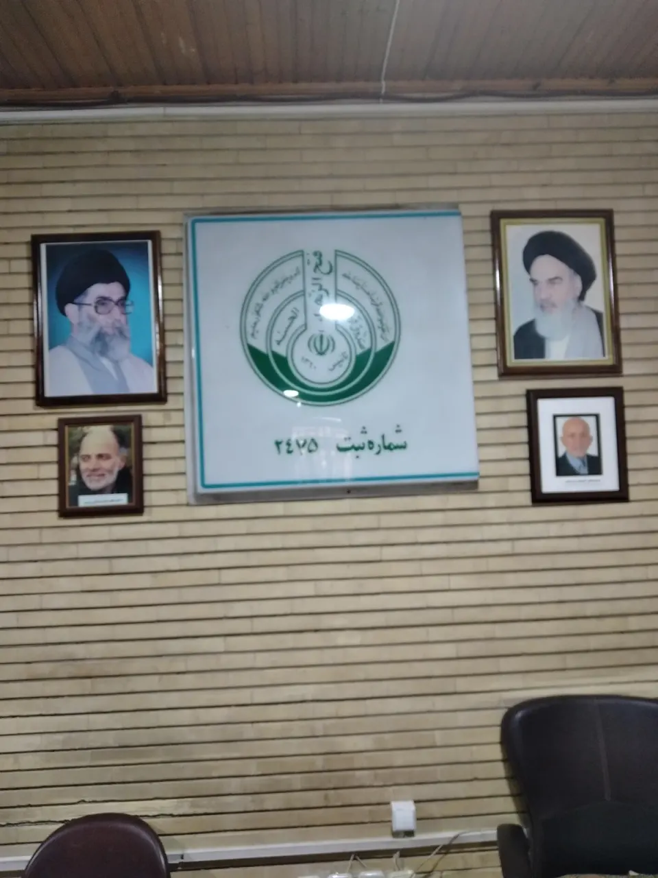 صندوق فتح الزهراء سلام الله علیها
