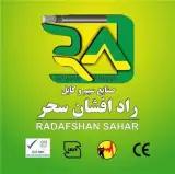 زندی الکتریک