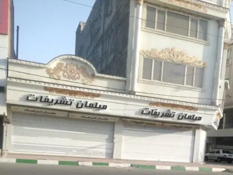 مبلمان تشریفات