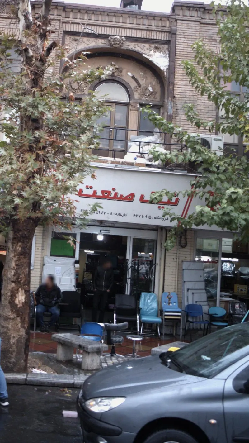 فروشگاه نیک صنعت