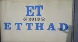 ورزشگاه اتحاد