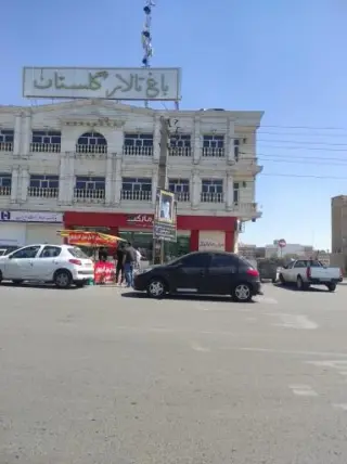 باغ تالار گلستان