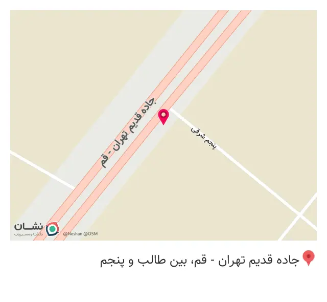 اتو سرویس مدرن
