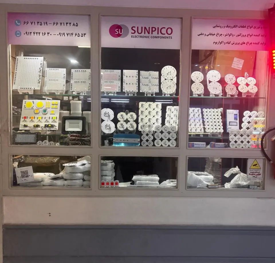 فروشگاه سانپیکو | SUNPICO ELECTRONIC COMPONENTS