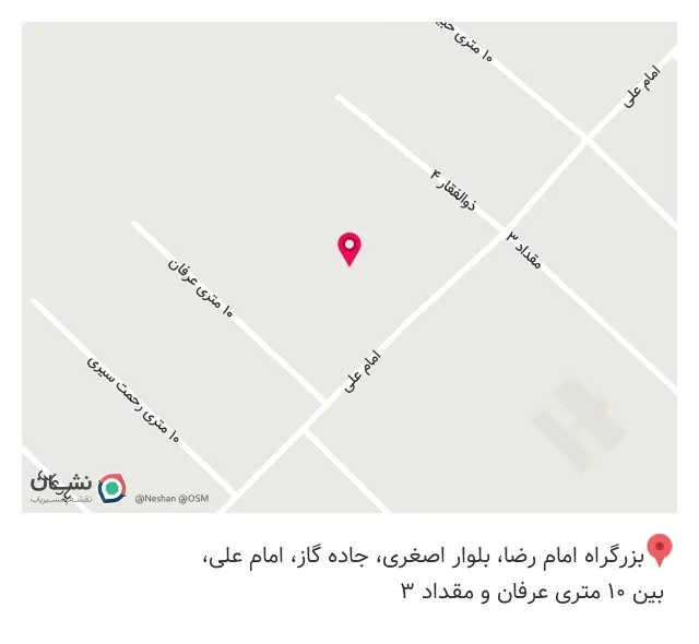 آسیا پلاست