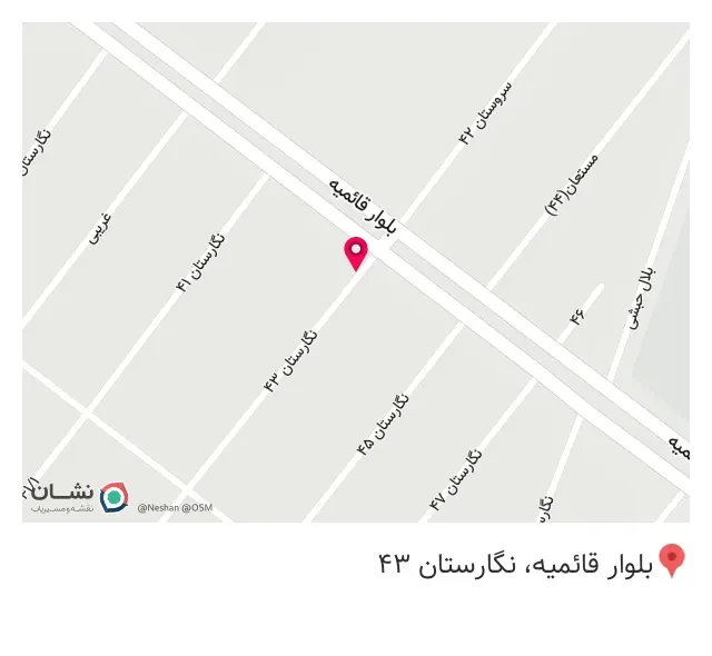 کافی نت ایران آنلاین 1