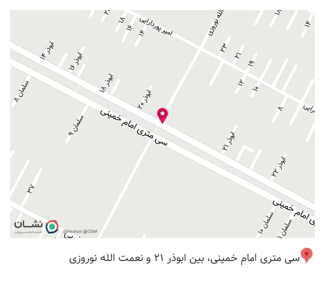 طاها موبایل