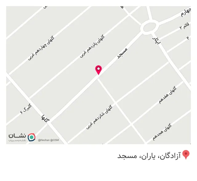 ابزار حسامی