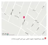 رستوران ته دیگ