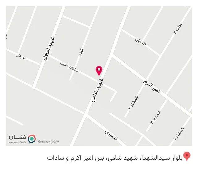 رستوران ته دیگ