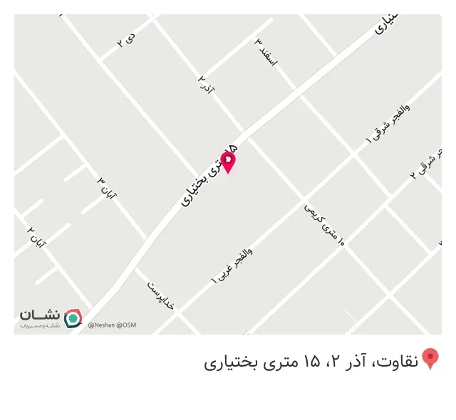 خیاطی علیرضا