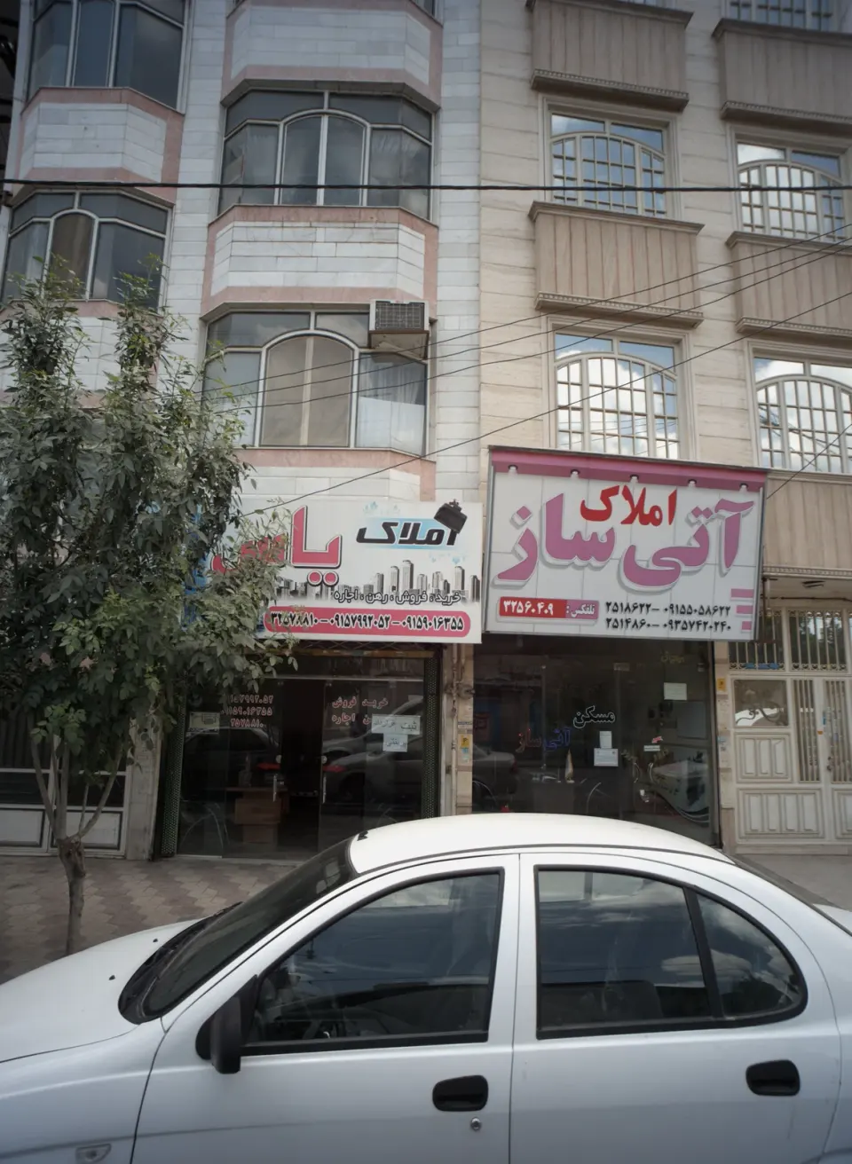مشاور املاک یاس