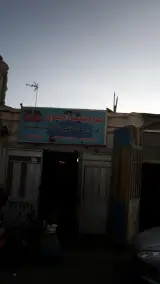 هوا صنعت احمدی