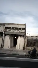 راه تکنیک آزاد