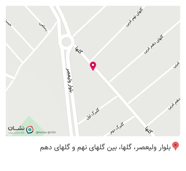 گالری مبلمان اریکه