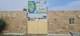 شرکت صنایع غذایی بابا